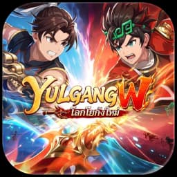 Yulgang W: โลกโยกังใหม่
