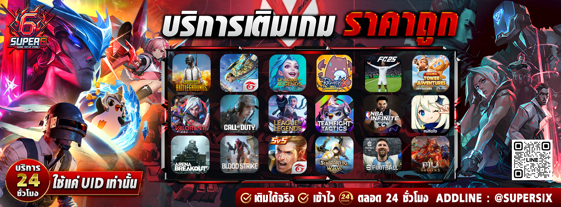 SuperSix hero banner